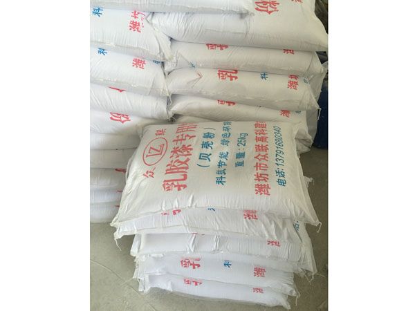 乳膠漆專用粉01.jpg