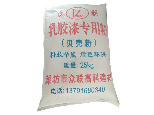 乳膠漆專用粉.jpg