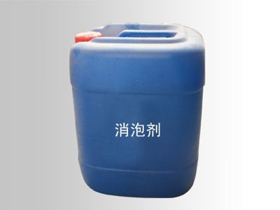消泡劑.jpg