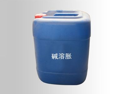 堿溶脹.jpg