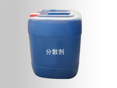 分散劑01.jpg