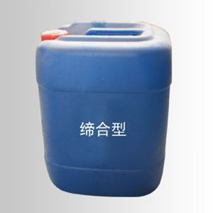 締合型